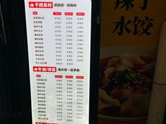 -SOHO尚都