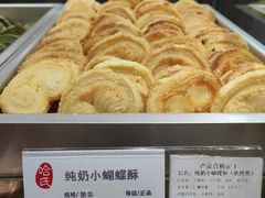 -巴黎春天(浦建店)