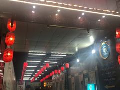 门面-炭虎子水浒烤肉(梦时代店)