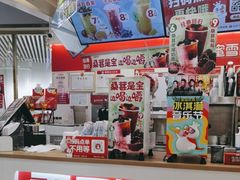 -蜜雪冰城(美乐城潮街店)