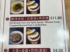 -辣姜山火锅
