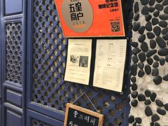 -田德能咖啡博物馆