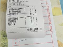 -粤·向群饭店(泮塘路店)