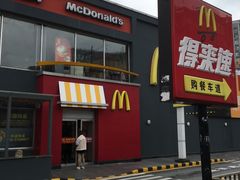 -麦当劳(花桥得来速店)