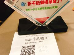 -海底捞火锅(崇文门新世界百货店)