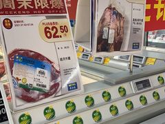 -麦德龙(虹口江湾店)