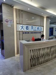 -大麦微针植发丨全国连锁