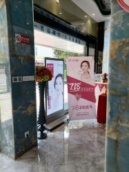 -清颜专业祛痘连锁店
