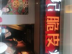 门面-鸣记脆皮烤鱼·海鲜烤鱼(亿合城店)