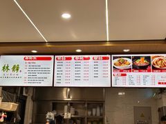 -林静小吃(复兴路店)