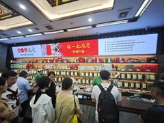 -张一元(总店)