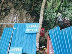 -普者黑风景区-青龙山