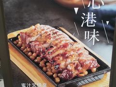 -太兴餐厅(小径湾店)