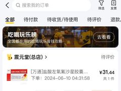-绍兴老味道·非遗门店(银泰城店)