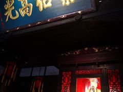 -成都武侯祠博物馆