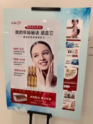 点击看大图 -苗方清颜·祛痘皮肤管理