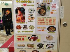 -和乐喜点(宝岗大道店)