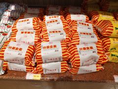 -百年义利(北兴路店)