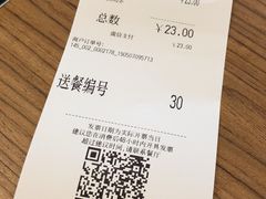 账单-大家乐(广州番禺祈福店)
