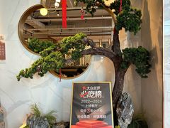 -兴仙饭店·闽味海鲜(马尾总店)