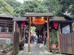 -碧瑶山庄