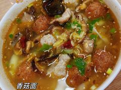 -贺莉嫂北二巷香菇芙蓉面(抗大商厦店)