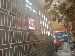 -百年神厨·地道川菜(紫荆店)