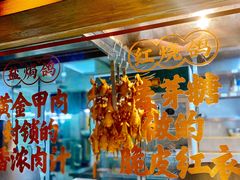 -大鸽饭(岗顶店)