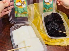 -欢姐伦教糕(北海大道北店)