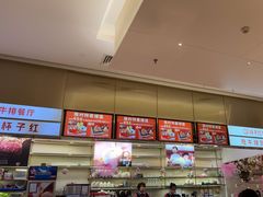 -杯子红牛排(创意产业园店)