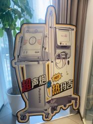 -Yestar宁波艺星整形医院