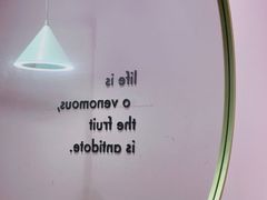 -果呀呀(国金街店)