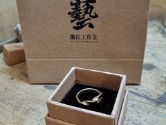 -鈊藝銀匠·银饰DIY工作室(永庆坊店)