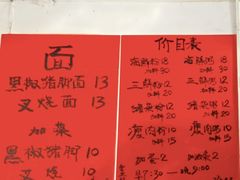 -珍记海鲜粥·海鲜粉