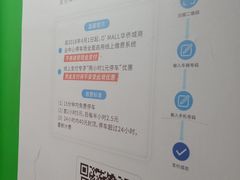 -新田360广场(上海华侨城店)
