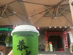 -凤凰山斑鱼馆(恭城店)