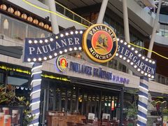 -Paulaner·德国帕拉娜自酿啤酒餐厅(海上世界店)