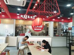 -永和大王(宜山店)