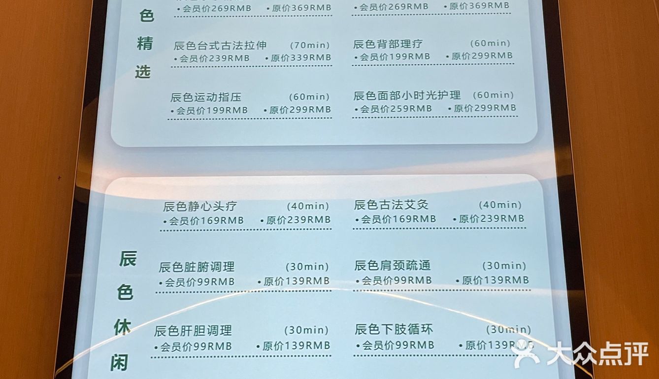 看看书，喝个咖啡，按按摩，没好的一天又过去了