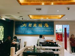 大堂-湘潭九龙鱼头店(城南西路店)