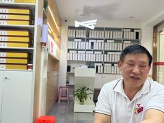 -郑远元专业修脚房(莲安东路店)