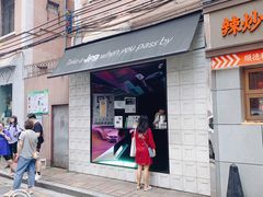 门面-JPG coffee(广州体育西店)