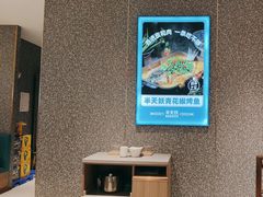 -半天妖烤鱼(蒸湘万达广场店)