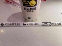 -快乐柠檬happylemon(丰台万达广场店)