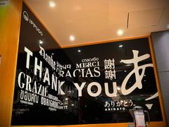 -一風堂拉面(美罗城店)