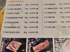 -圣火营自助烤肉(南京东路店)