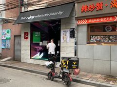 -JPG coffee(广州体育西店)