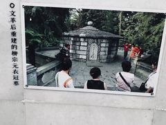 -柳侯公园