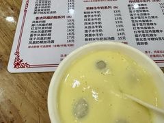 -沙湾姜埋奶(兴新包店)