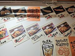 -天妇罗内顺田(罗湖店)